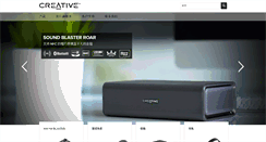 Desktop Screenshot of cn.creative.com